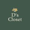 dees_closet407